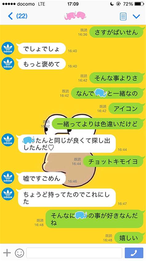 付き合う 前 の ライン|付き合う前のLINE！好きな人と両思いか分かる＆送 .